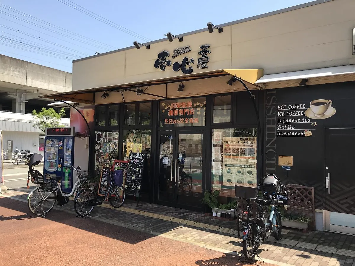 大阪市 天下茶屋 雅ヴィラ 別荘