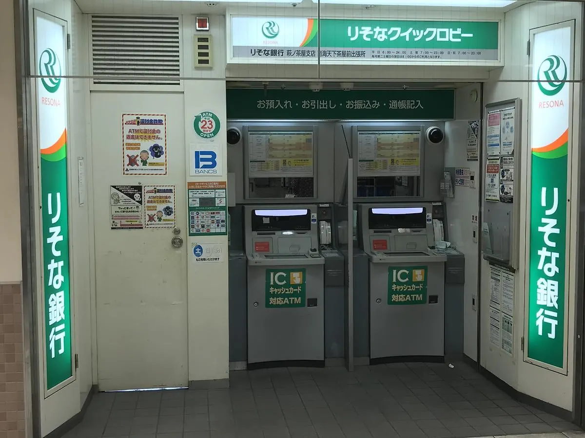 大阪市 天下茶屋 雅ヴィラ 別荘