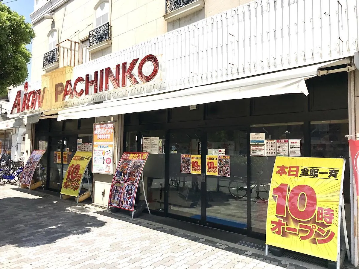 別荘 大阪市 天下茶屋 雅ヴィラ 日本