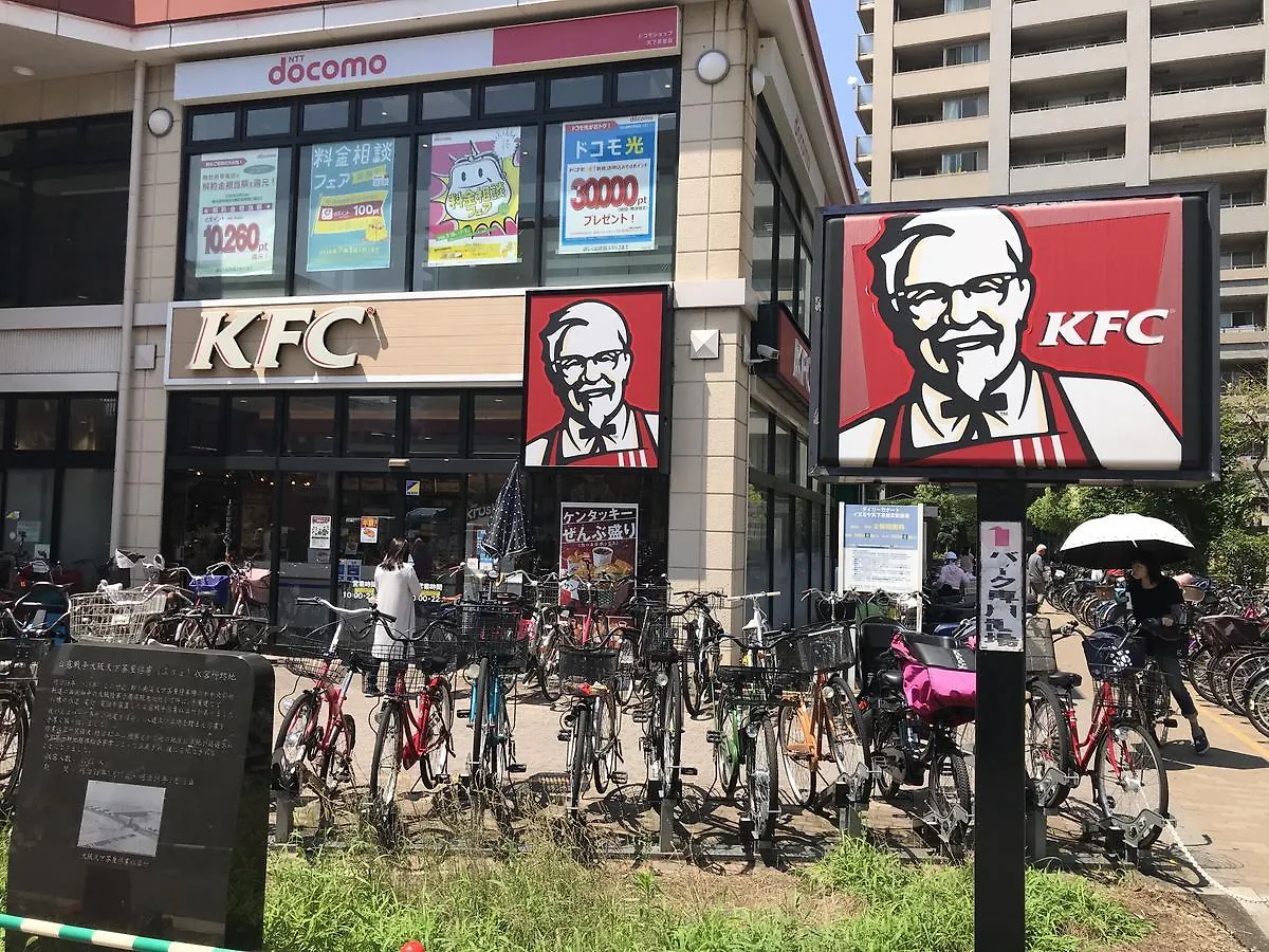 펜션 오사카 텡가챠야 미야비 빌라