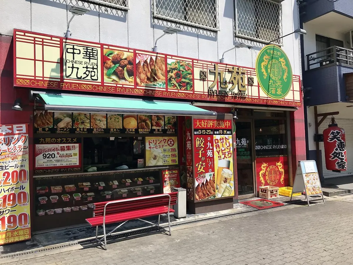 오사카 텡가챠야 미야비 빌라